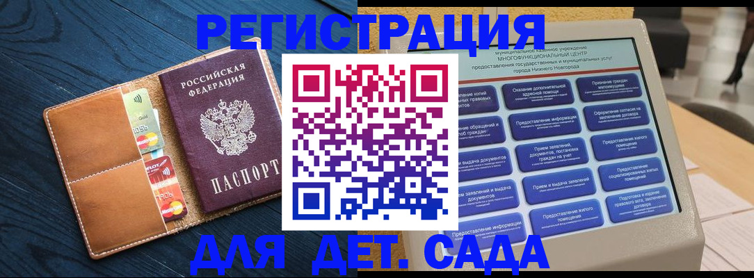 временная регистрация купить в Тосно